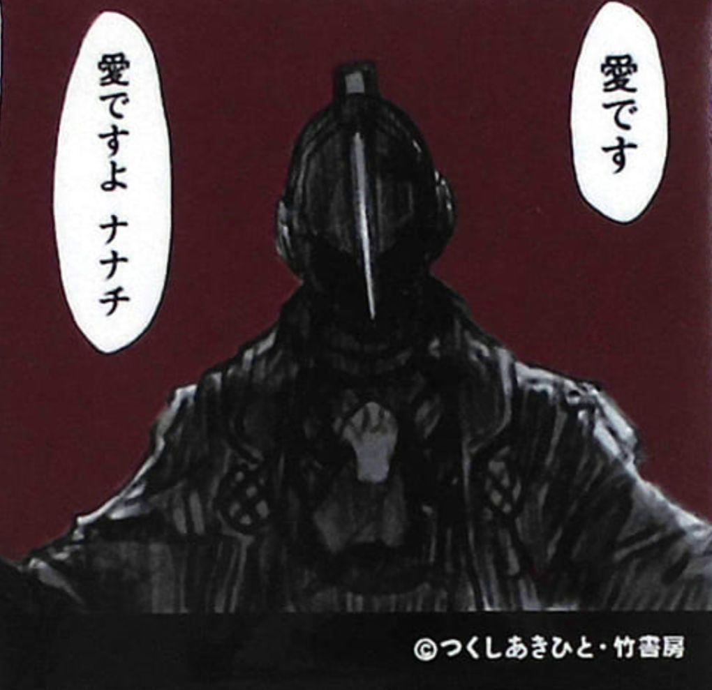 メイドインアビス 缶バッジ ボンドルド オンラインくじ 名シーンコマ缶バッジ