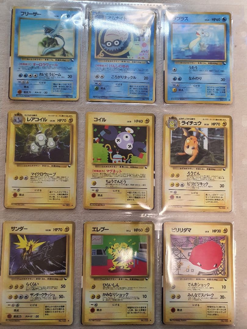 旧裏 拡張シート コンプ 合計108枚まとめ売り