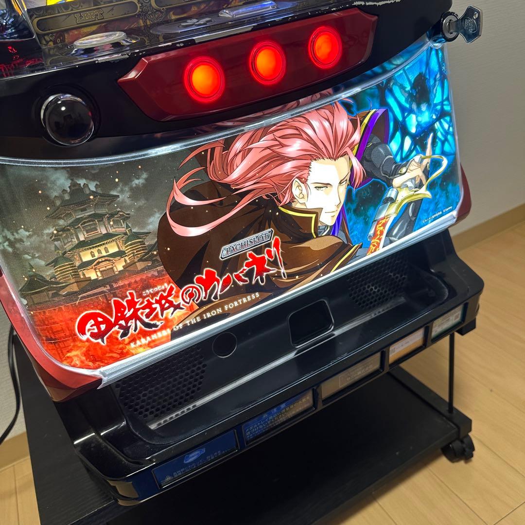 甲鉄城のカバネリ パチスロ実機 不要機