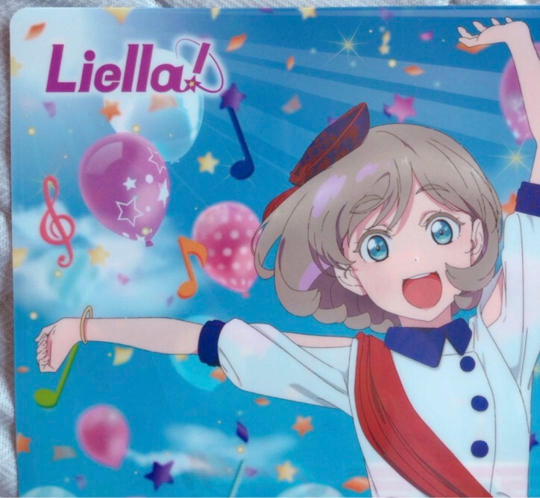 ラブライブ　クリアファイル　Liella　唐可可　タンクゥクゥ　TANGKEKE
