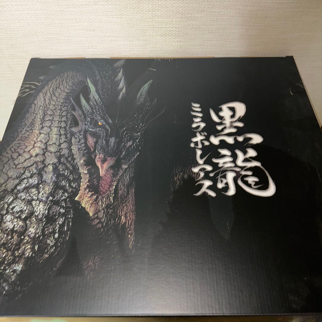 モンスターハンター ミラボレアス クリエイターズモデル