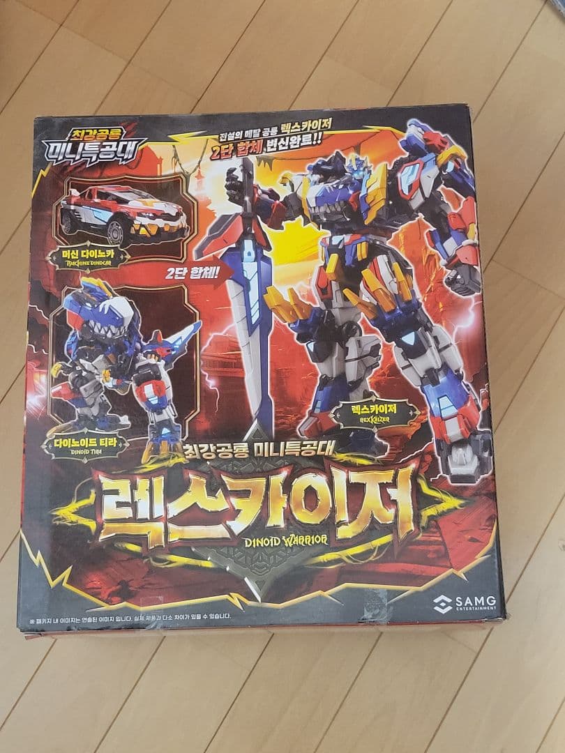 レックスカイザーダイノイドウォリアーD6 5体セット