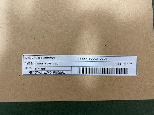 TEAS FOR TWO ディズニー