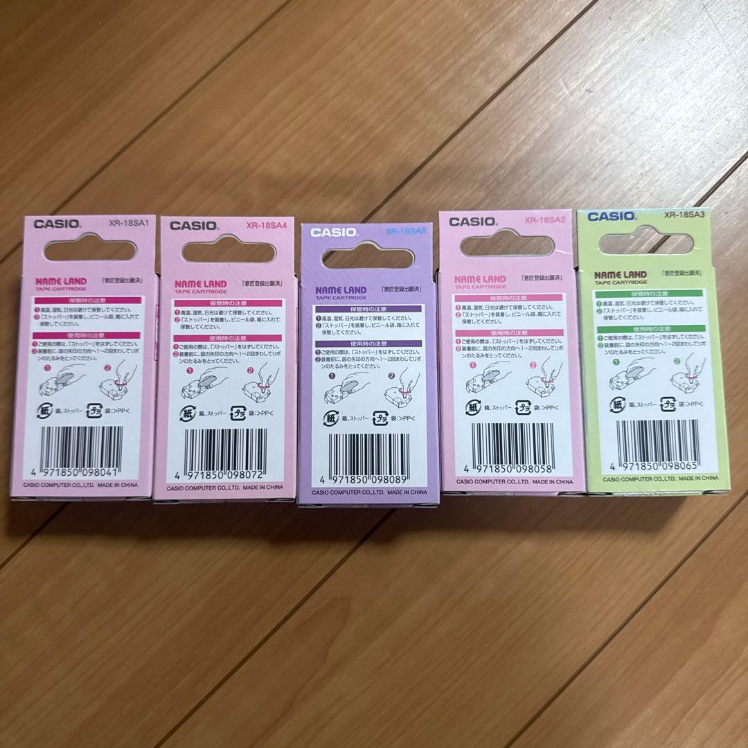 【新品、未使用】サンリオ CASIO ネームランド 5種類　入学　入園準備