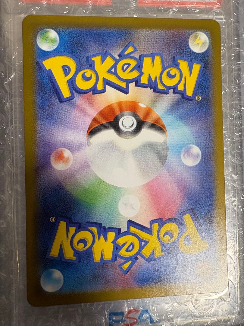 メガリザードンX ex MUR