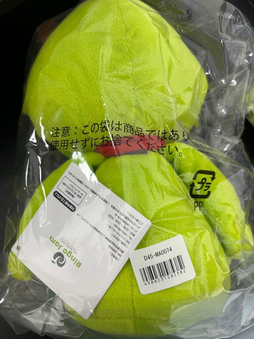 ミセスグリーンアップル　メメル　2種セット