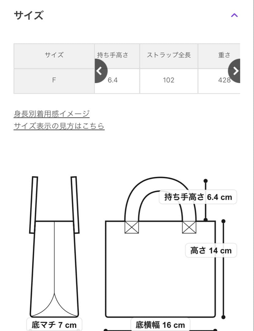 CELFORD 【リュタン】ビジュースタッズポシェット　セルフォード　　GRY