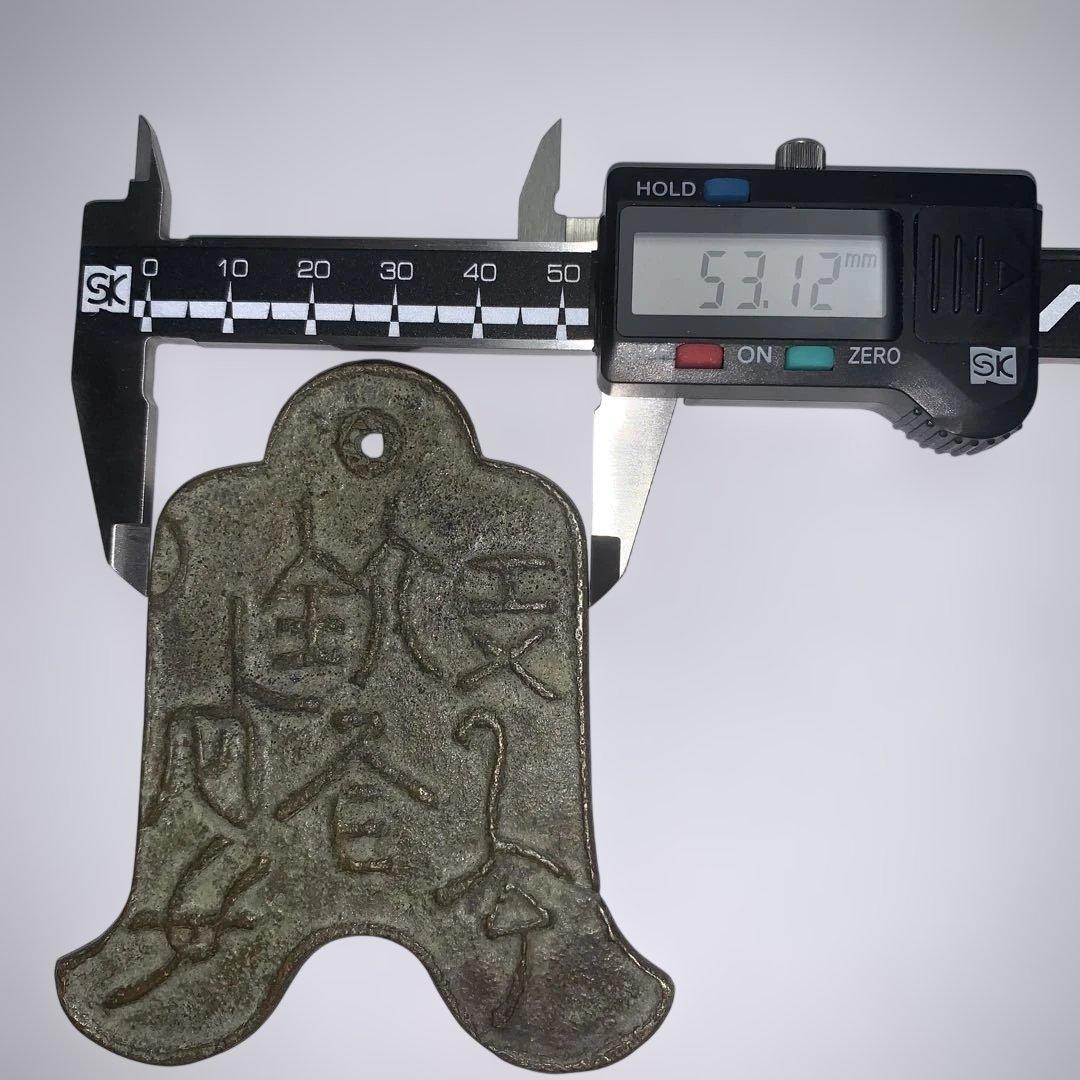 【中国 古銭 】 激レア 布銭　新朝時代など