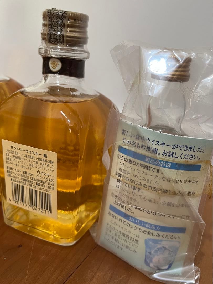 サントリー ウイスキー 膳