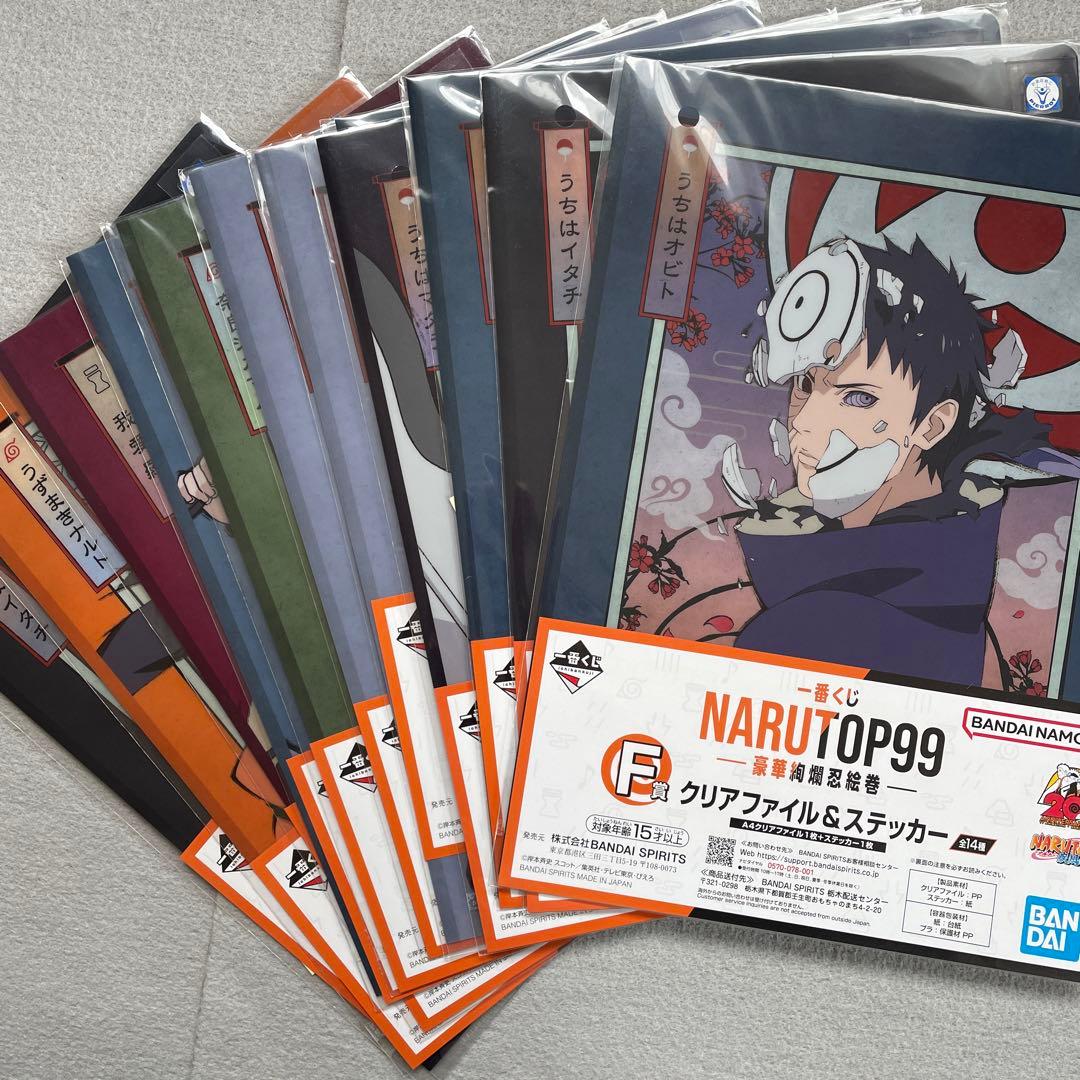 クリアファイル 100枚以上 A4 まとめ売り 大量