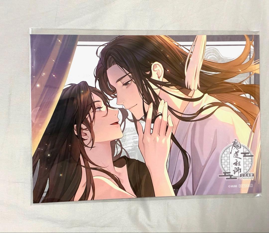 魔道祖師　公式茶屋　ランチョンマット　コンプリート　15種