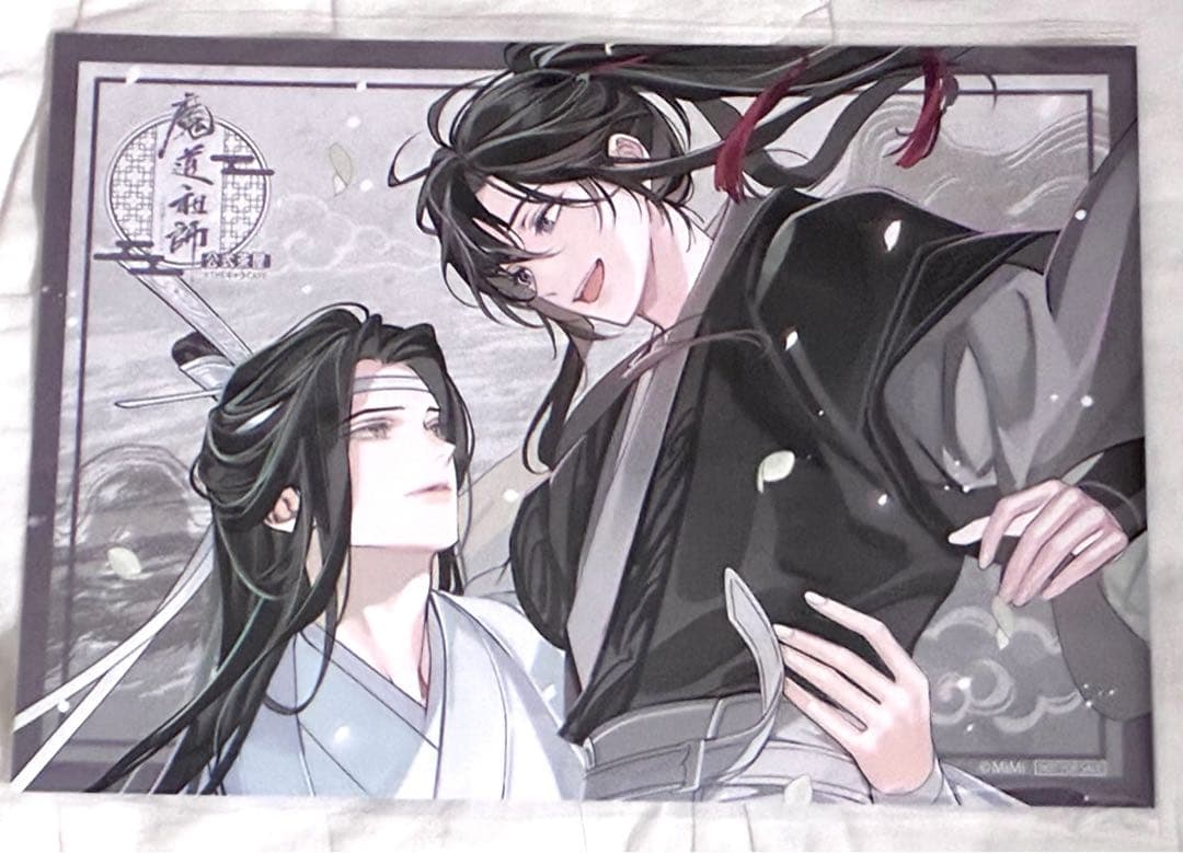 魔道祖師　公式茶屋　ランチョンマット　コンプリート　15種