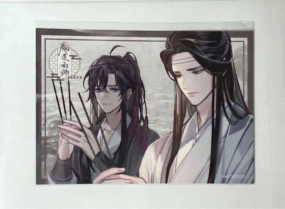 魔道祖師　公式茶屋　ランチョンマット　コンプリート　15種