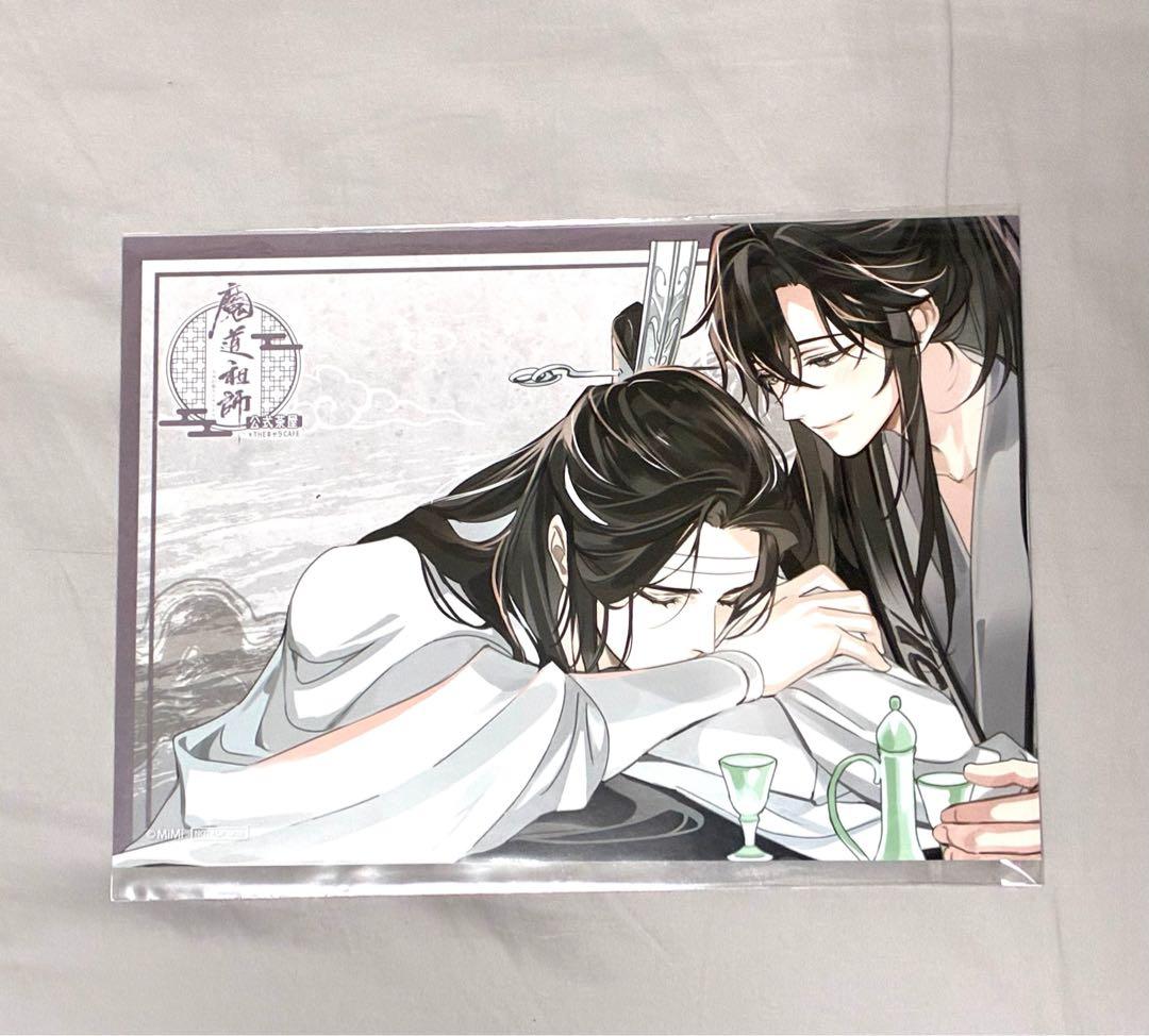 魔道祖師　公式茶屋　ランチョンマット　コンプリート　15種