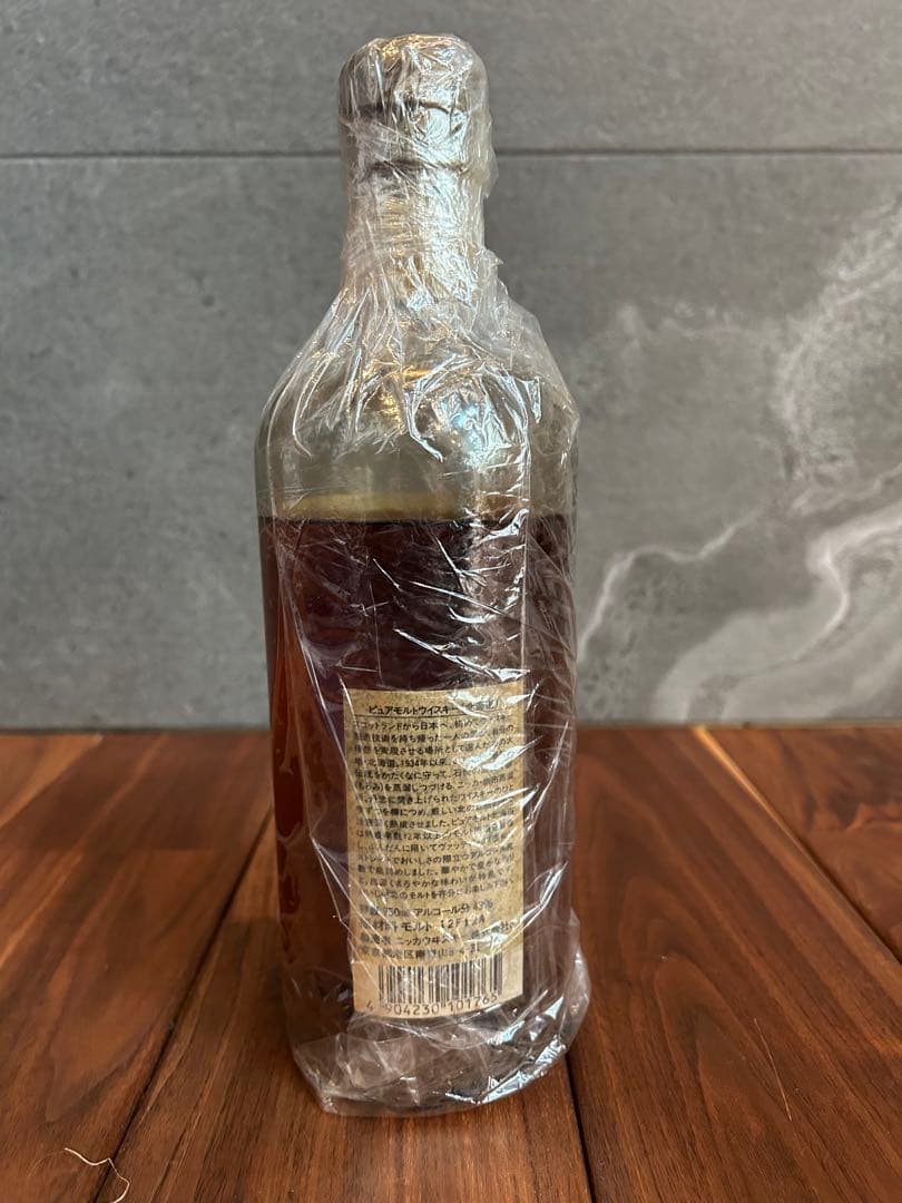 ザ・ニッカ12年　北海道12年　アラン12年　3本セット