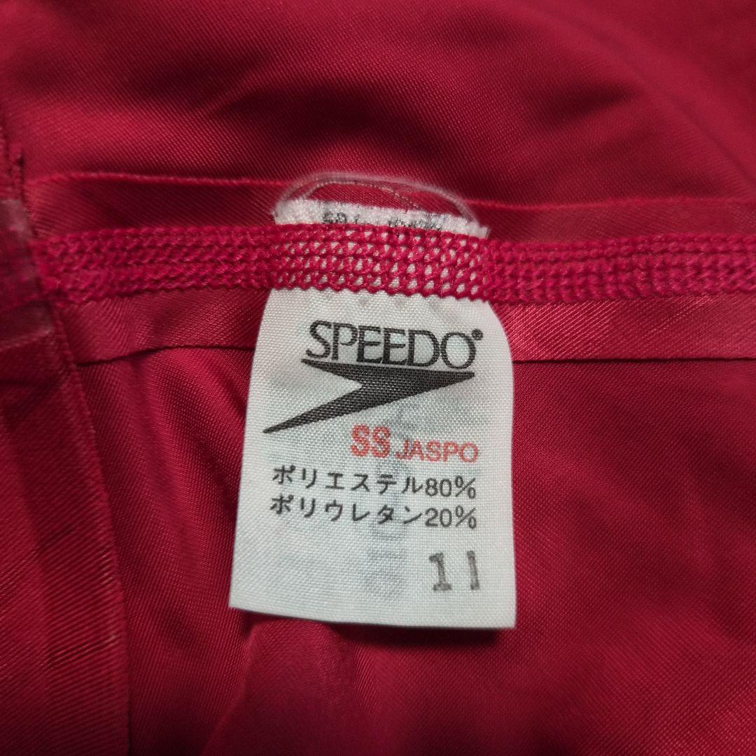 【speedo】スピード 競パン 赤 SSサイズ