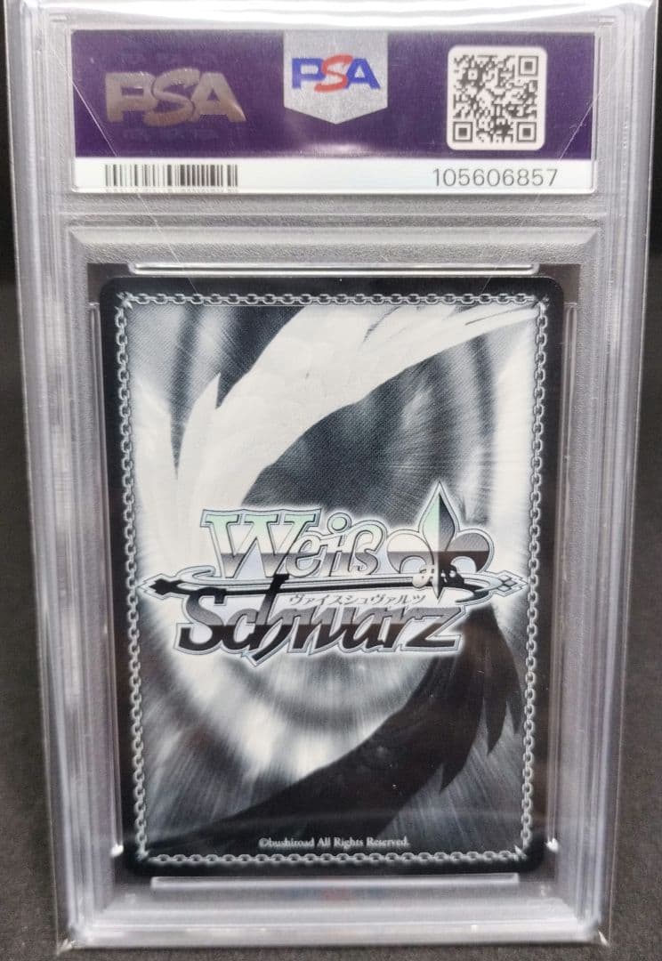 ◯勇者 リナPR　◯勝利はあたしのためにある! リナSEC　PSA10（連番）