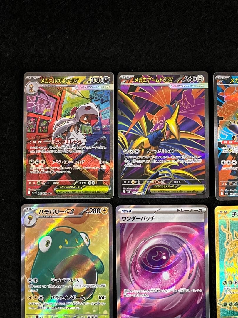 ポケモンカードゲーム 15枚 まとめ売り ピッピAR カメックス SR 等