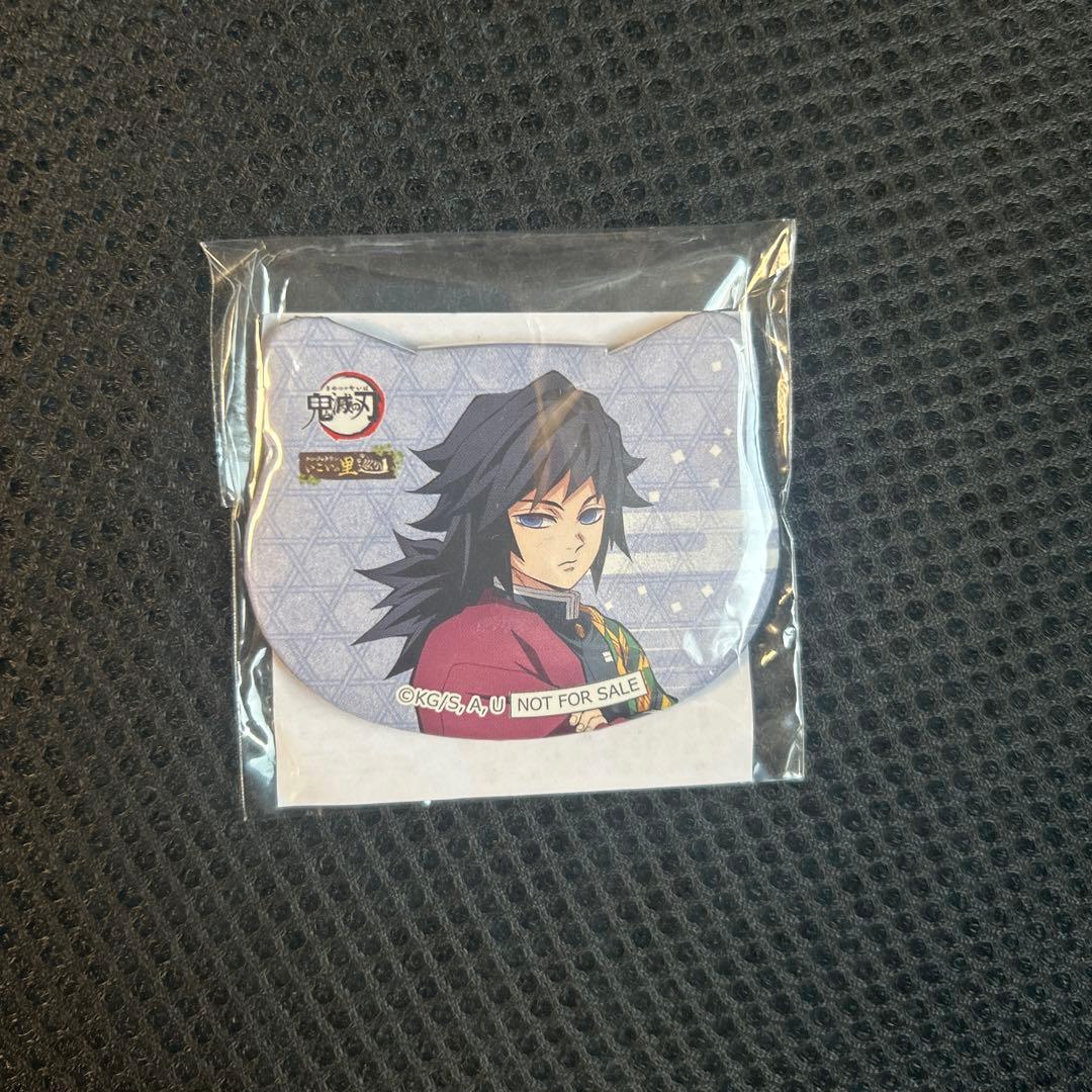 【新品未使用】鬼滅の刃 ねこ型缶バッジ 冨岡義勇 いこいの里めぐり 特別任務賞