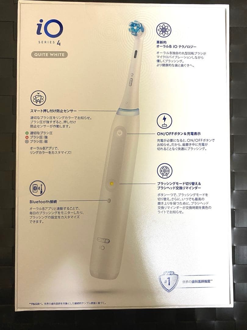 ブラウンOral-B iO4電動歯ブラシ本体クワイトホワイト