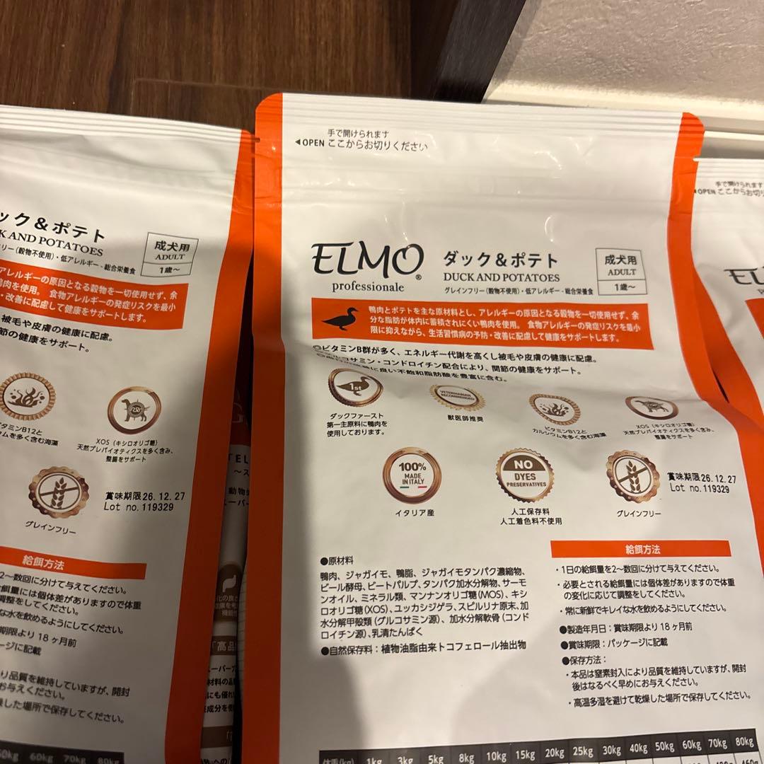 【専用販売】エルモ プロフェッショナーレ ドッグフード ダック&ポテト