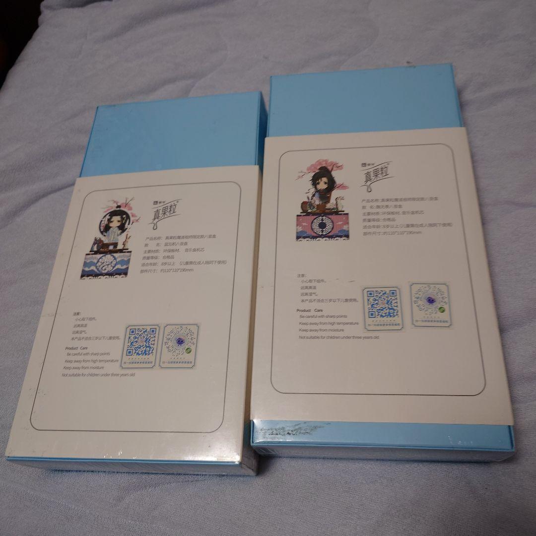 魔道祖師×真果粒コラボ品　オルゴール