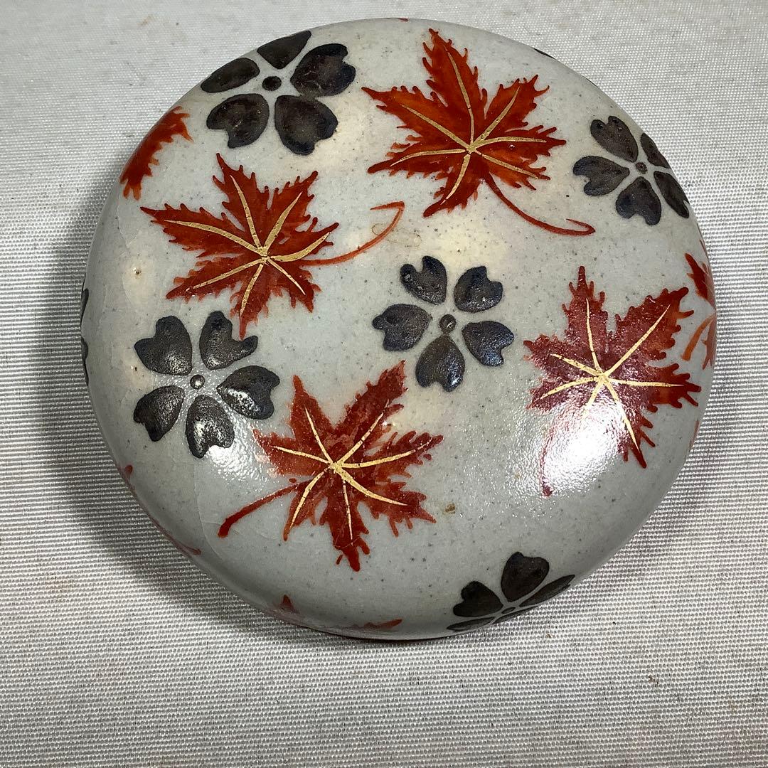 松古窯　雲錦　替茶器　佐久間芳山　茶道具　送料無料