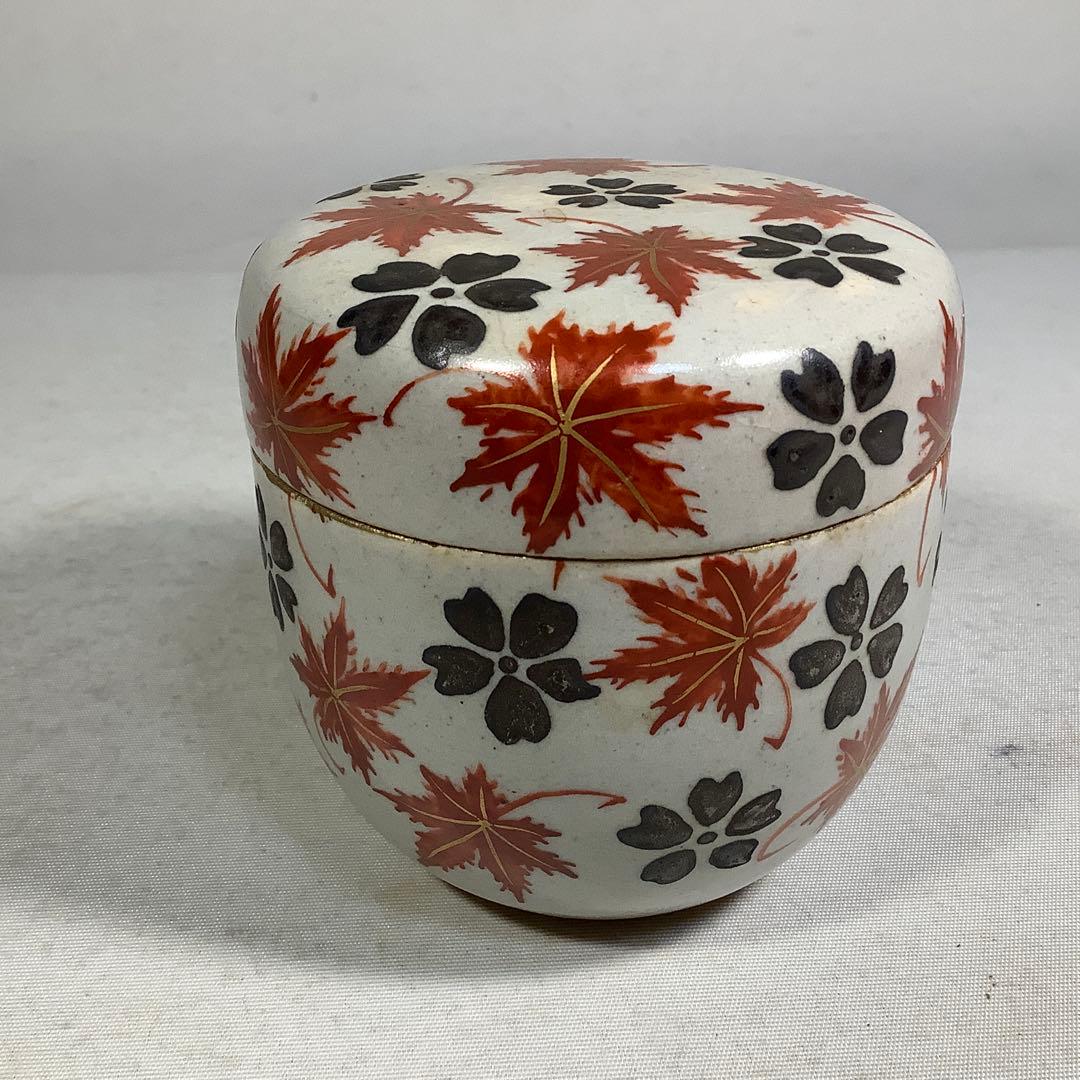 松古窯　雲錦　替茶器　佐久間芳山　茶道具　送料無料