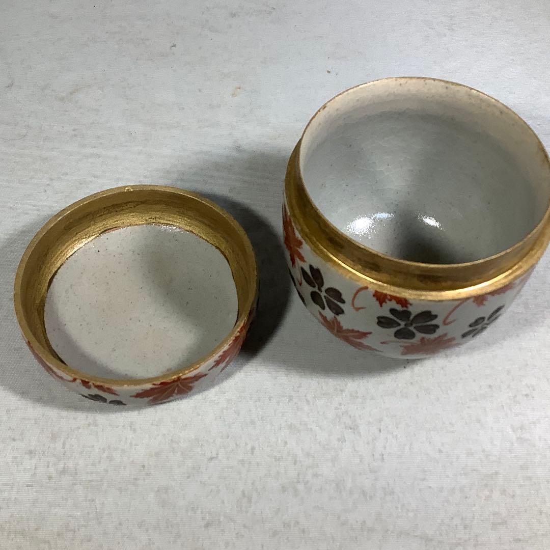 松古窯　雲錦　替茶器　佐久間芳山　茶道具　送料無料