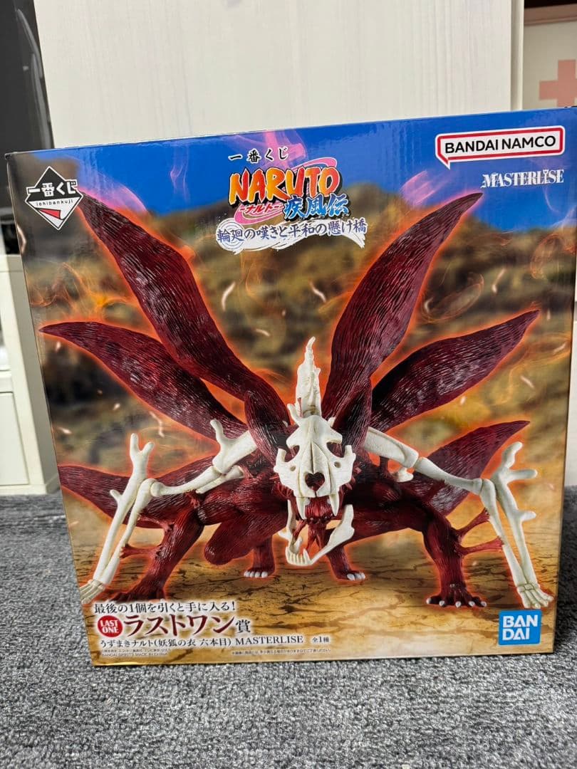 【一番くじ】ナルト疾風伝　ラストワン賞+C賞+その他