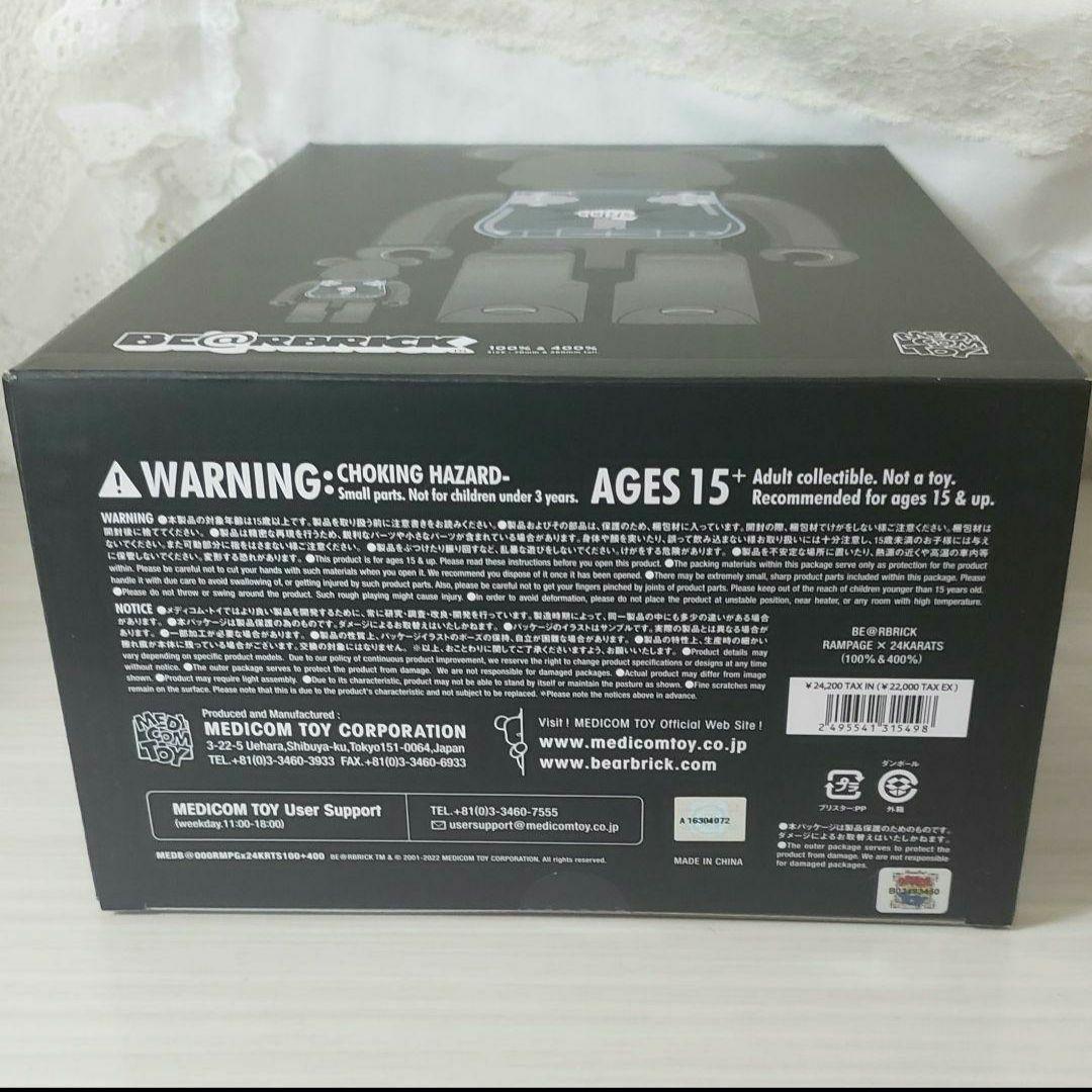 ✨️完売✨☺️新品★BE@RBRICK×THE RAMPAGE100%&400%