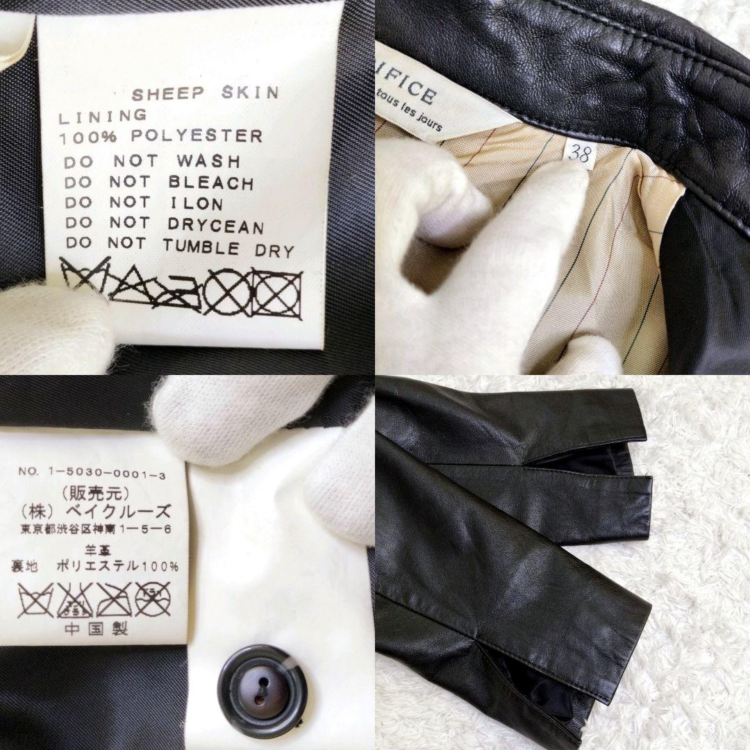 エディフィス　レザージャケット　ラムレザー　シープスキン　羊　本革　ブラック