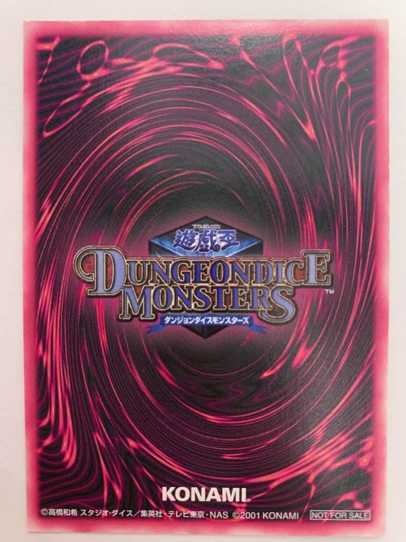 【美品】遊戯王 DDM ブラックマジシャンガール ピンク レリーフ