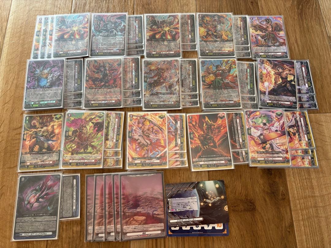 ガーンデーヴァ　デッキ