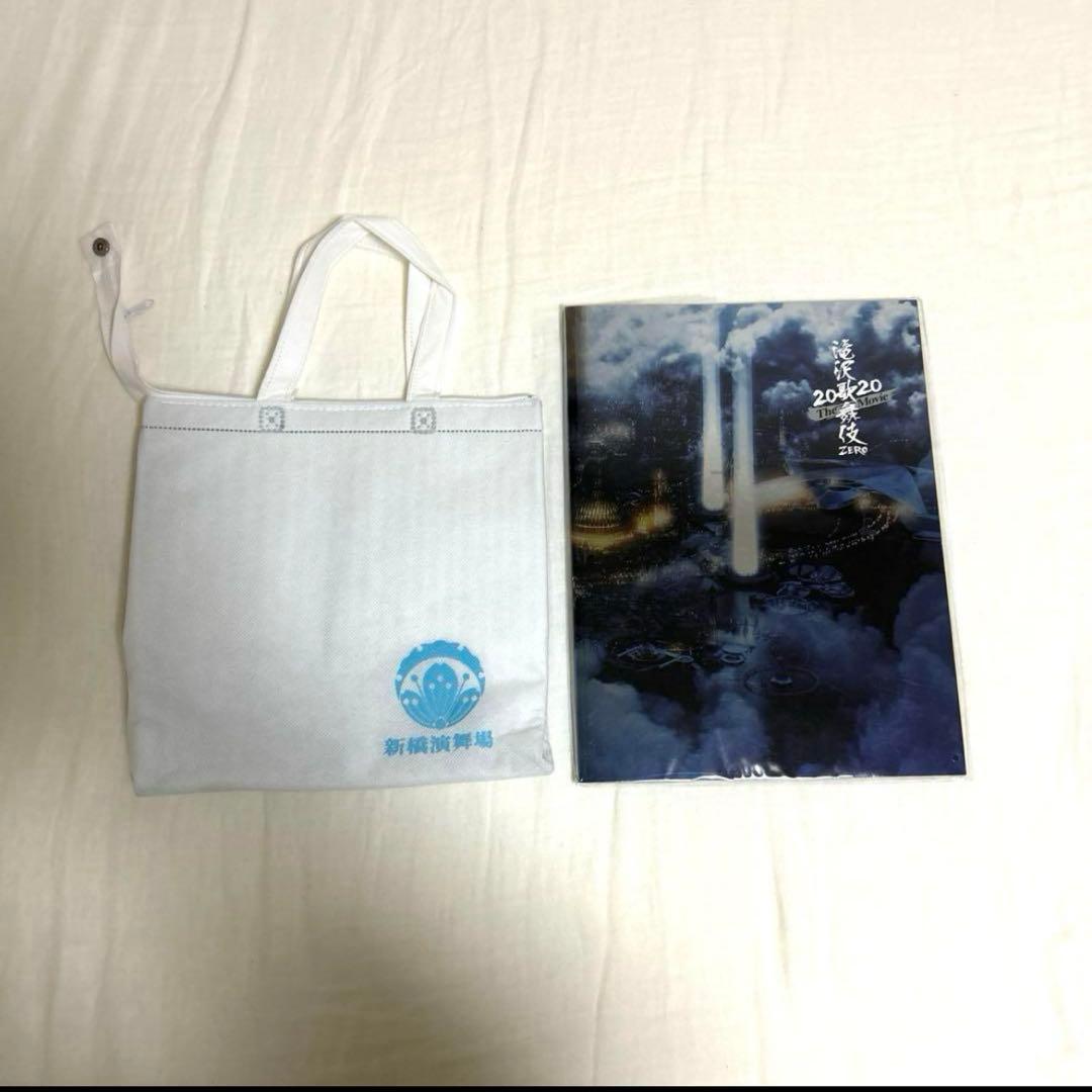  Manグッズまとめ売り