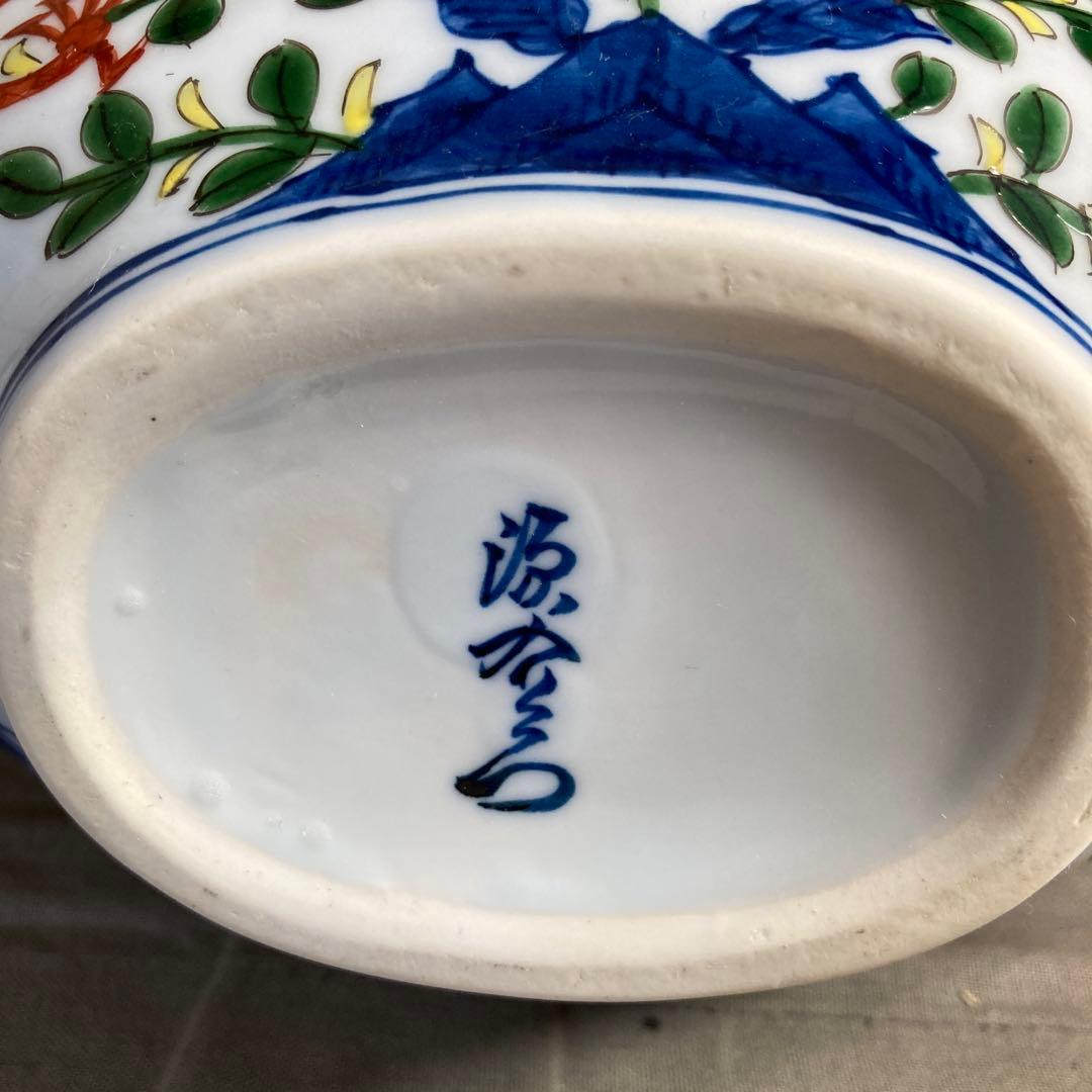 【源右衛門】古伊万里の伝統　日本の名窯　舘林源右衛門作　染錦万暦双龍絵　扁壺