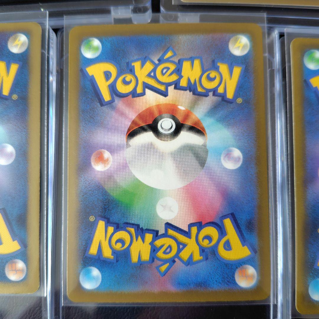 ポケモンカード　まとめ売り　ピカチュウ.ビクティニ　５枚