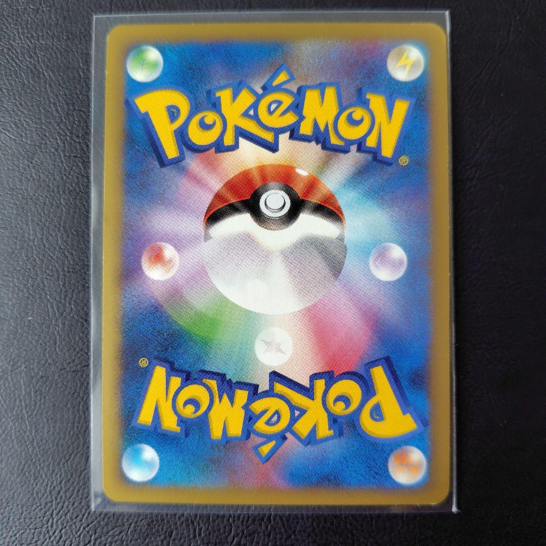 ポケモンカード　まとめ売り　ピカチュウ.ビクティニ　５枚