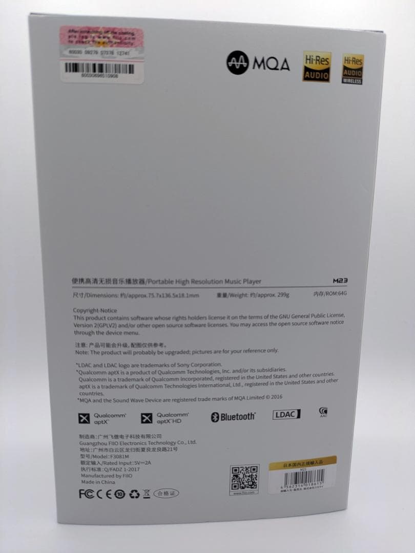 FIIO M23 デジタル オーディオ プレーヤー　DAP 技適シールあり