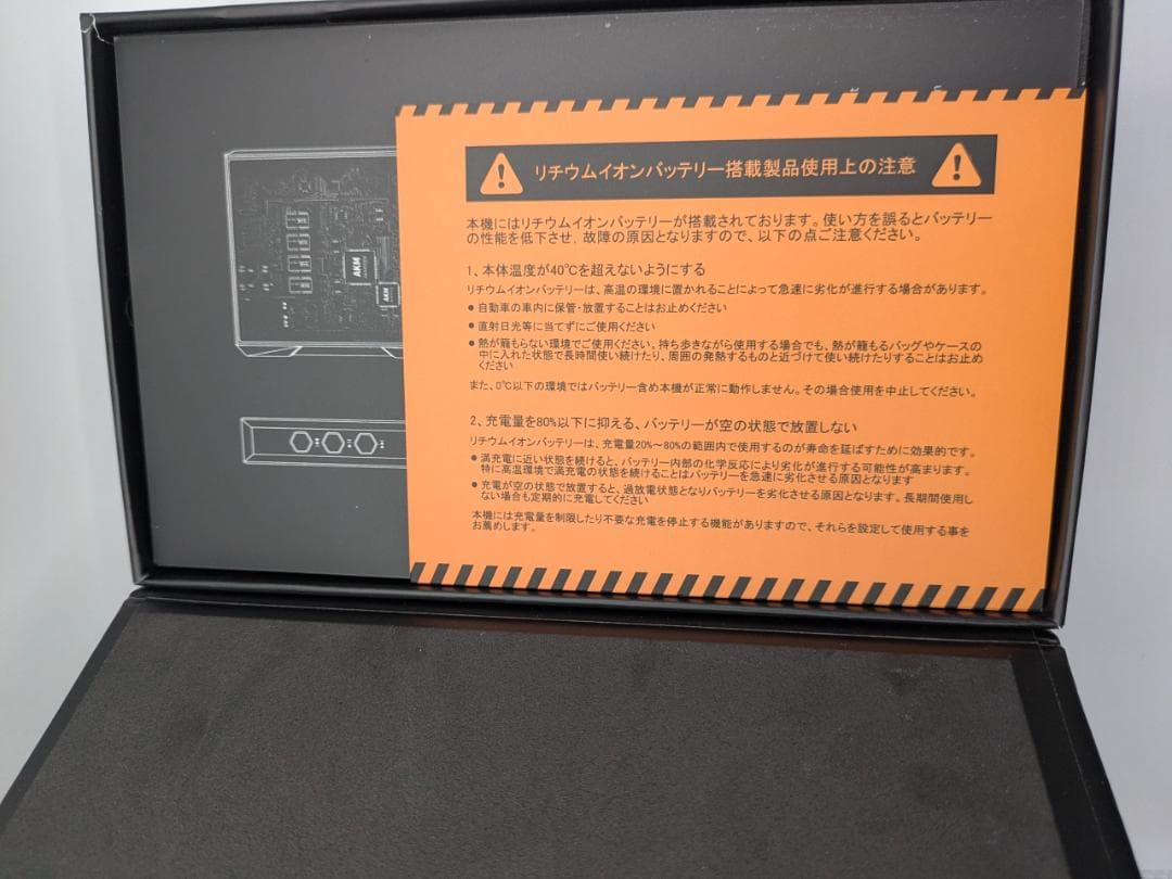 FIIO M23 デジタル オーディオ プレーヤー　DAP 技適シールあり