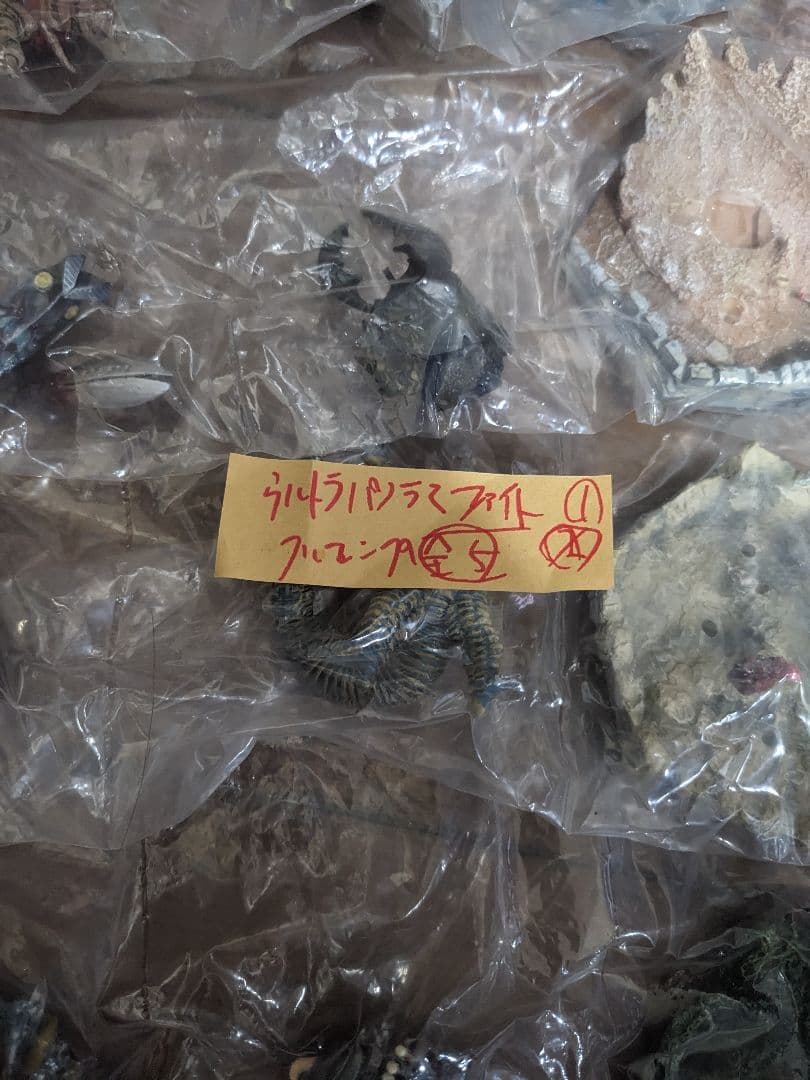 ウルトラパノラマファイト 1　未開封　全5種　未開封　フルコンプ