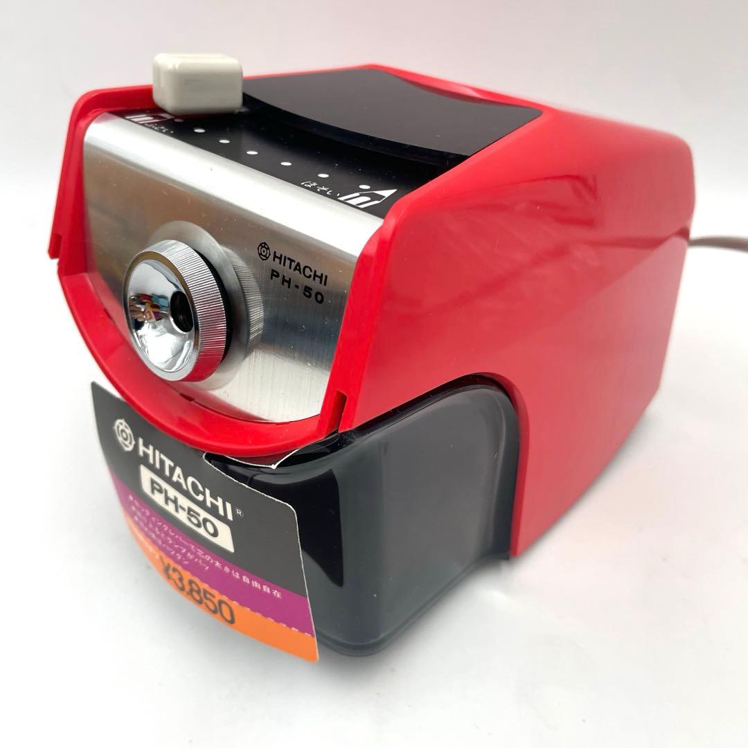 希少　未使用　日立　HITACHI 電動鉛筆削り PH-50 赤　レトロ