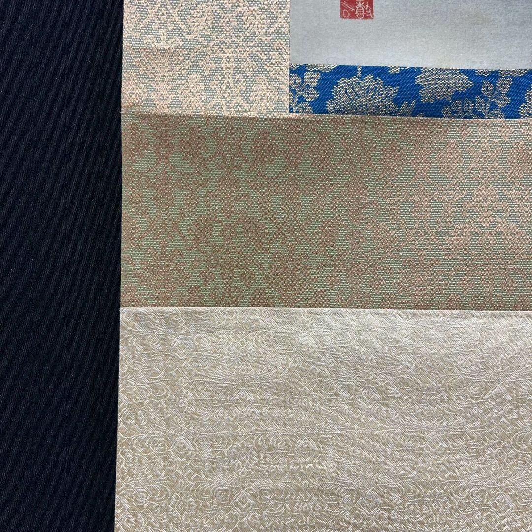 12 横山大観/神嶺不二山/絹本/共箱