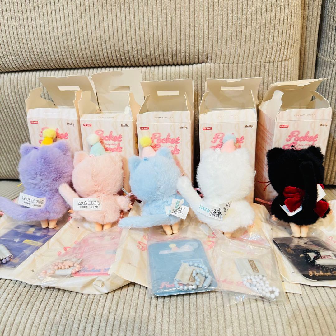 ✨POPMART baby molly Pocket Friends 5点