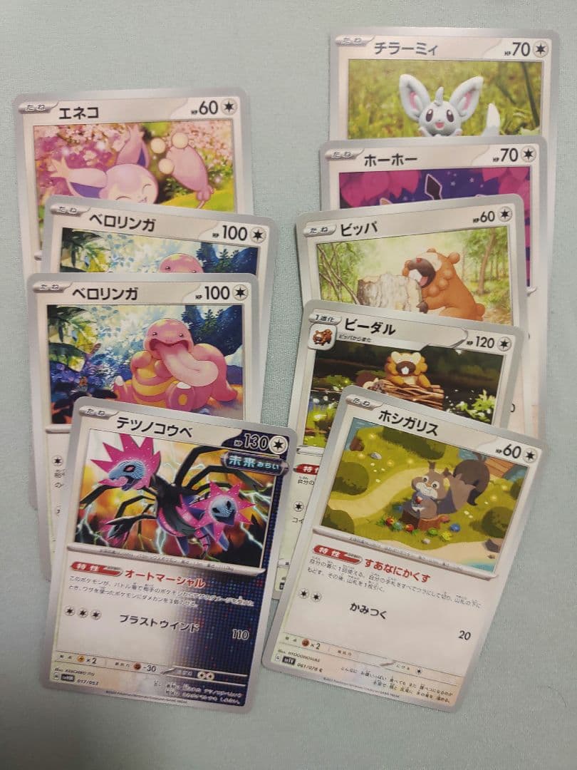 ポケモンカード　バラ売り　30円