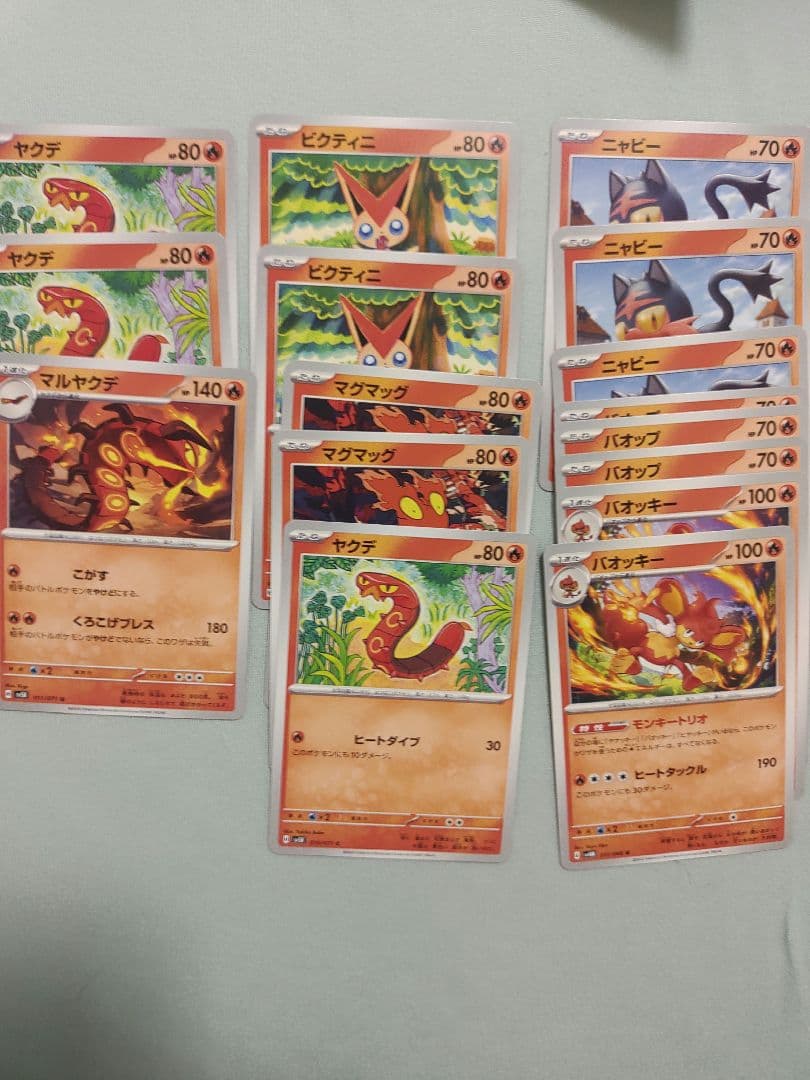 ポケモンカード　バラ売り　30円