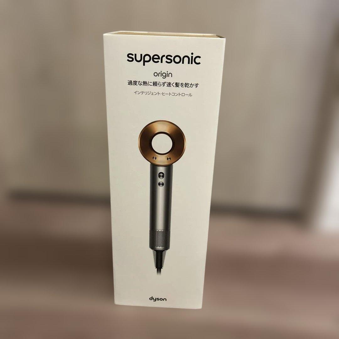 Dyson supersonic origin ヘアドライヤー