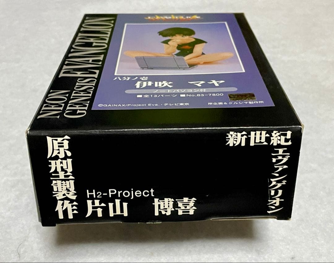 【クルシマ製作所】1/8伊吹マヤ（ノートパソコン）ガレージキット