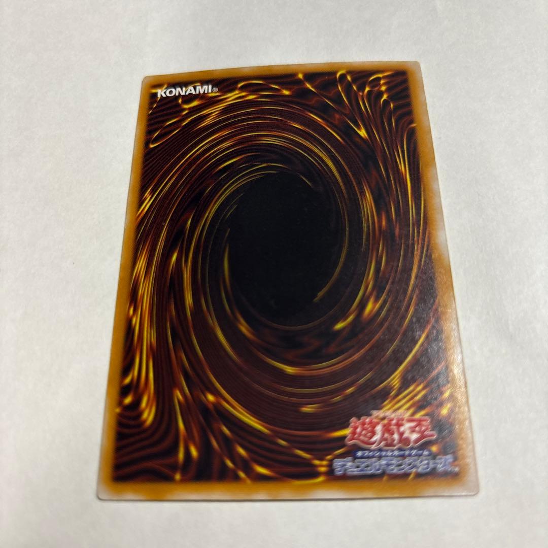 遊戯王 青眼の白龍 ブルーアイズホワイトドラゴン レリーフ