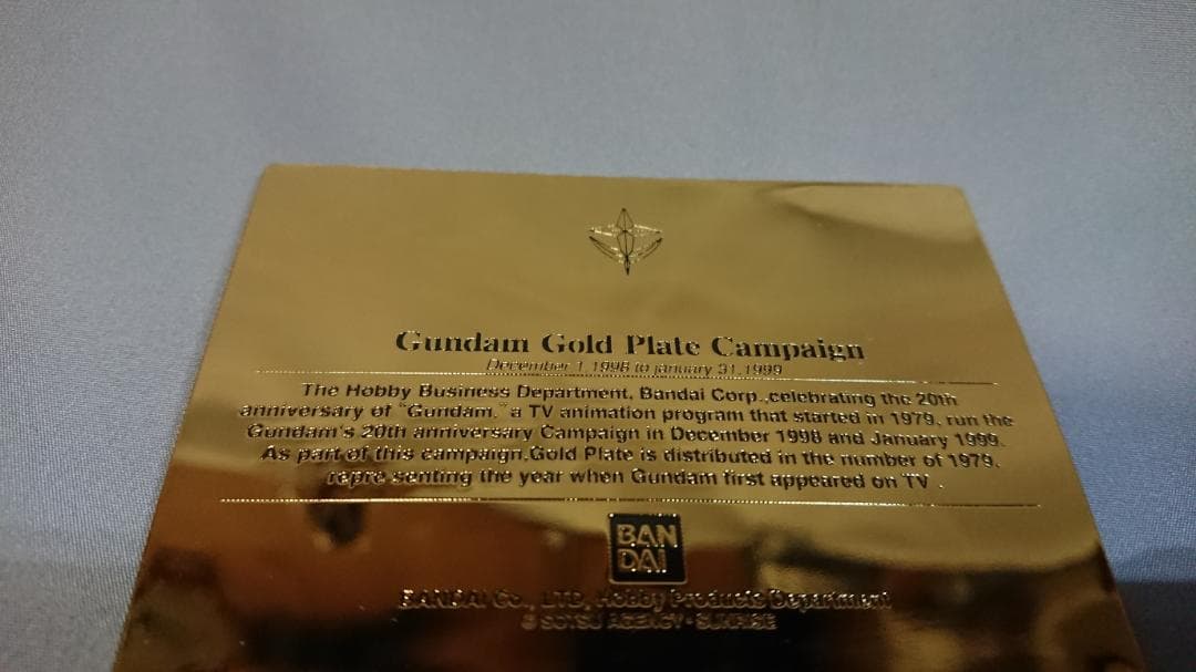 ガンダム ゴールドプレート 純金